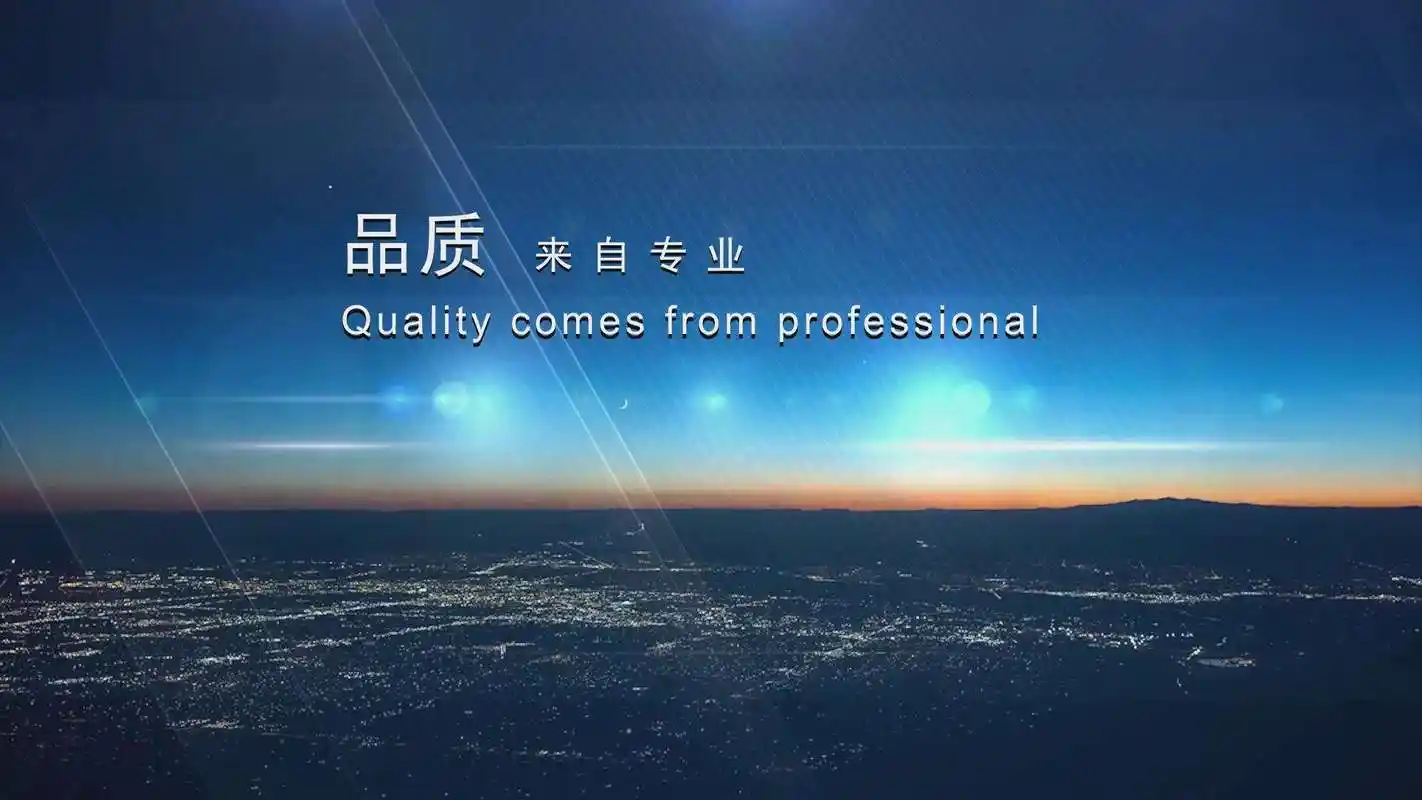 安防监控系统维保方案免费
