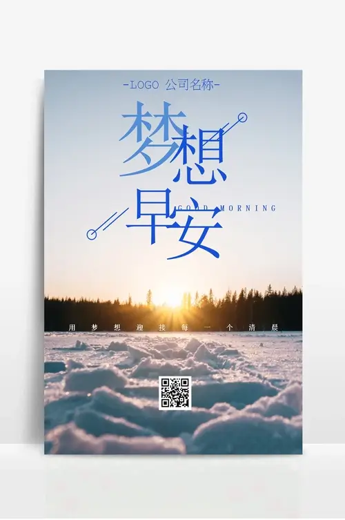 家居监控摄像头