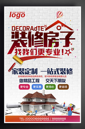 家居监控摄像头