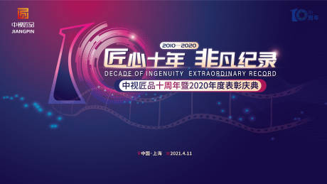 如何找外发电子加工厂