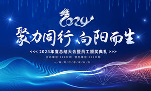 安防监控摄像头安装布线