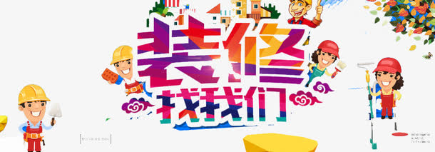 摄像头安装视频
