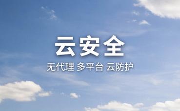 三包法电子产品退换货