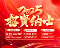 安防监控系统图