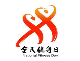 bsports必一网页版 克拉拉室内健身秀